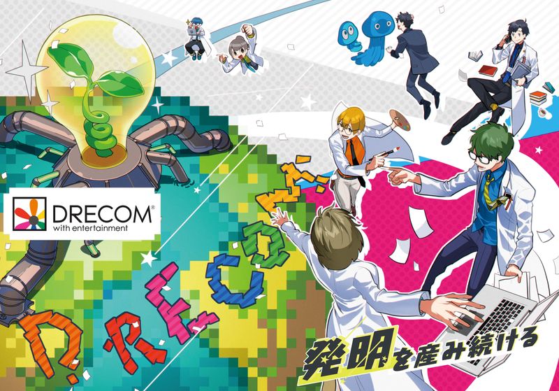 株式会社ドリコム