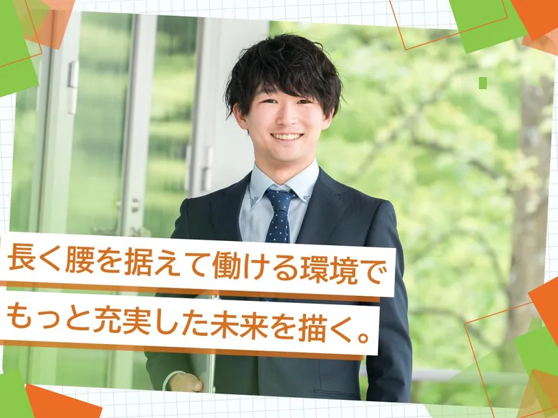 千葉窯業株式会社の求人・転職情報