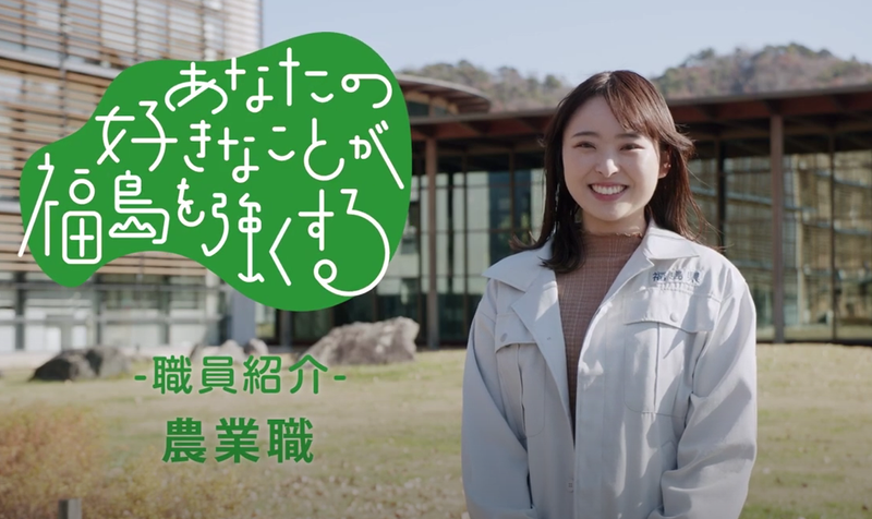 福島県