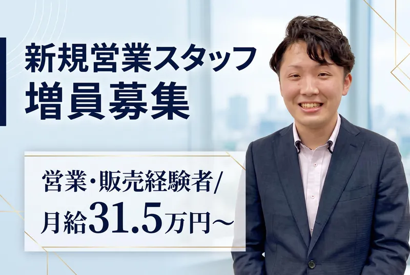株式会社カナエルの求人・転職情報