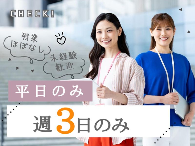 アルティウスリンク株式会社の求人・転職情報