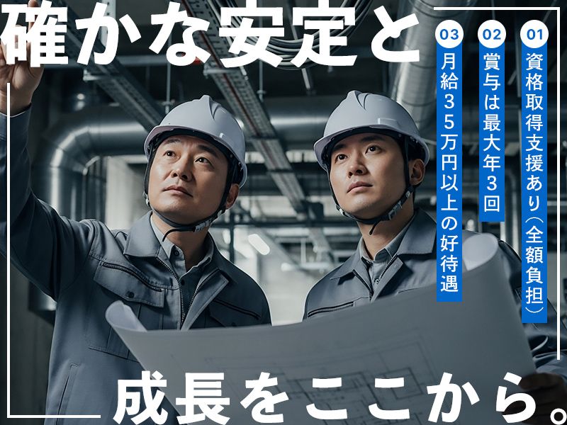 株式会社NPSの求人・転職情報