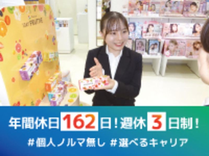 株式会社中央コンタクト