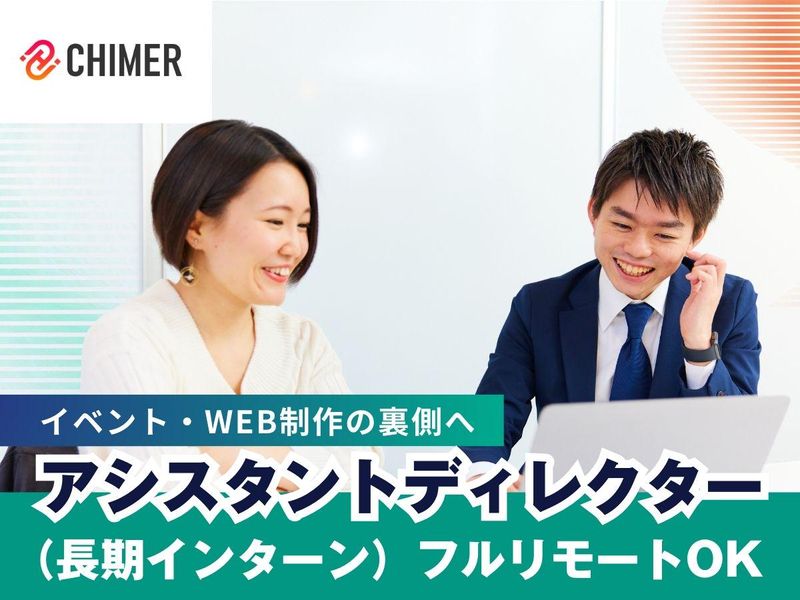 笑屋株式会社