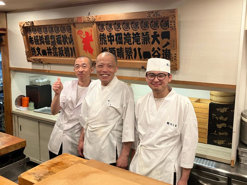 株式会社天狗鮨の求人・転職情報