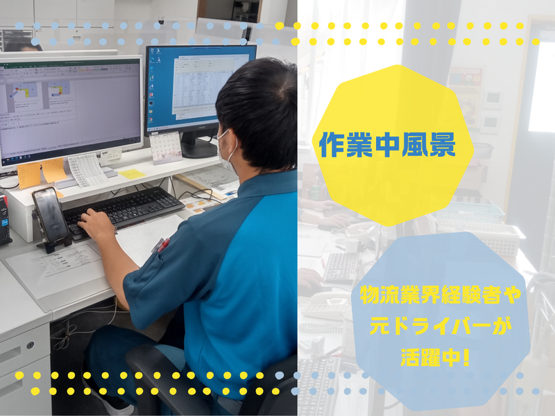 レンゴーロジスティクス株式会社　大阪製紙事業所のアルバイト・バイト求人情報-02