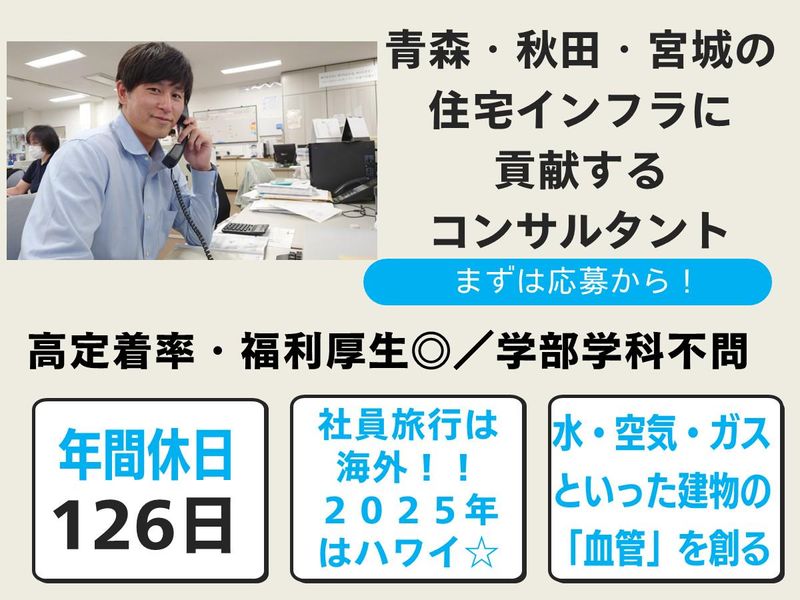 藤村機器株式会社
