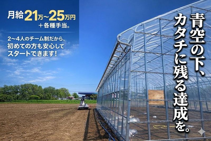 株式会社サン・トラストの求人・転職情報