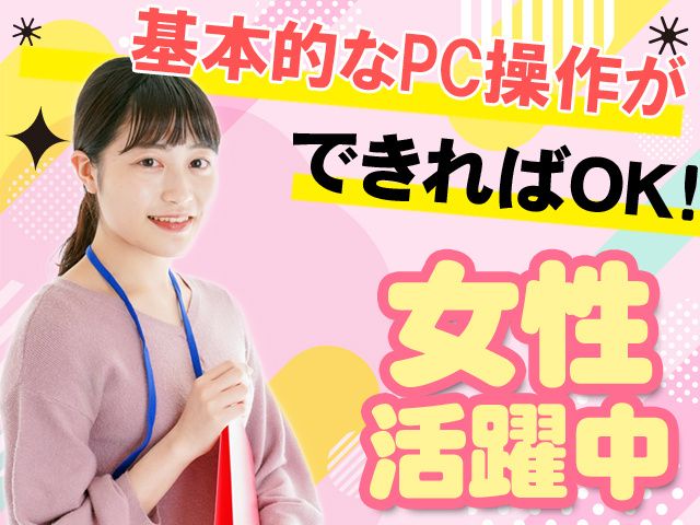 株式会社プレコの求人・転職情報