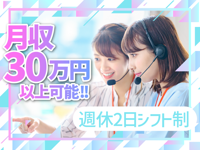 株式会社ＡＴサービスの求人・転職情報