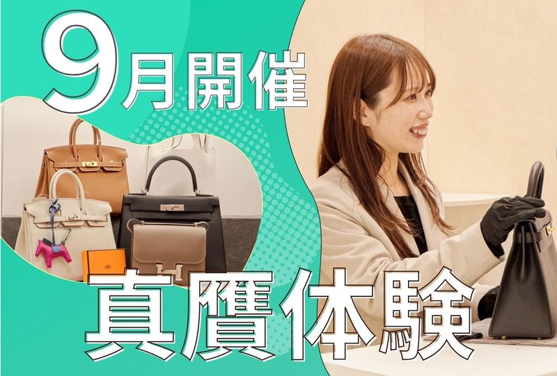 株式会社おお蔵ホールディングス