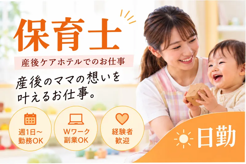 株式会社ロイヤルポルテのアルバイト・バイト求人情報