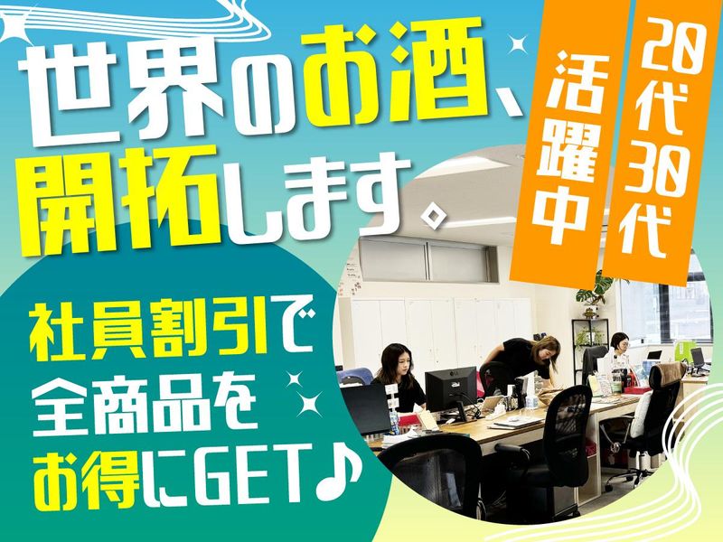 株式会社エムエスエンタープライズの求人・転職情報