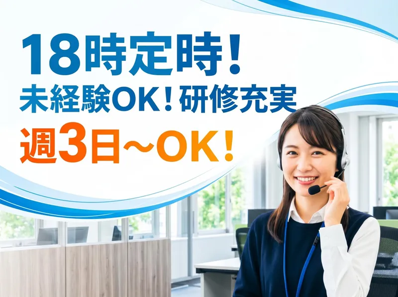 アルティウスリンク株式会社の求人・転職情報