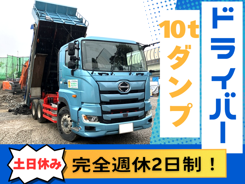 株式会社池田商店の求人・転職情報
