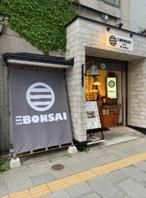 三BONSAI OTARUの派遣求人情報