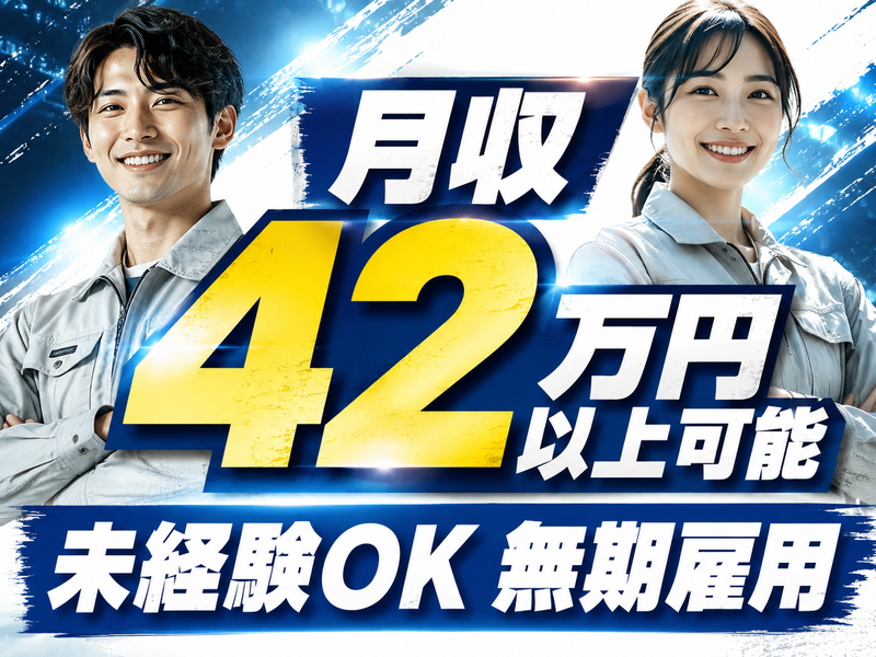 株式会社ＫＡＮＡ‐ＳＨＯＷ-0003の求人・転職情報