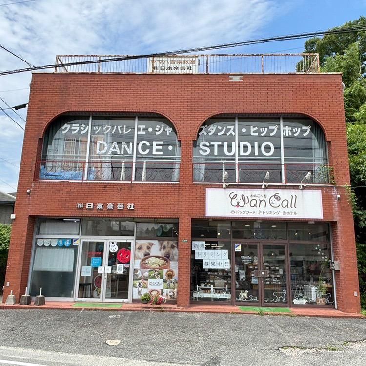 株式会社　日本楽芸社の求人・転職情報