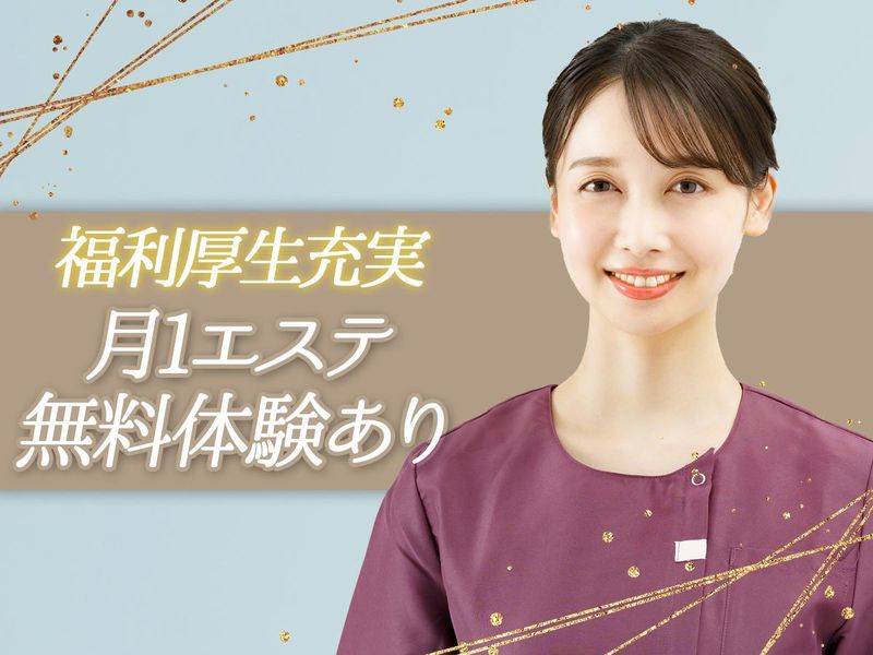 株式会社Thumbelinaの求人・転職情報