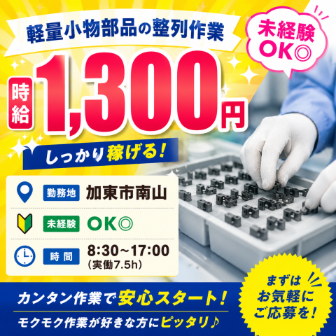 戦力エージェント株式会社