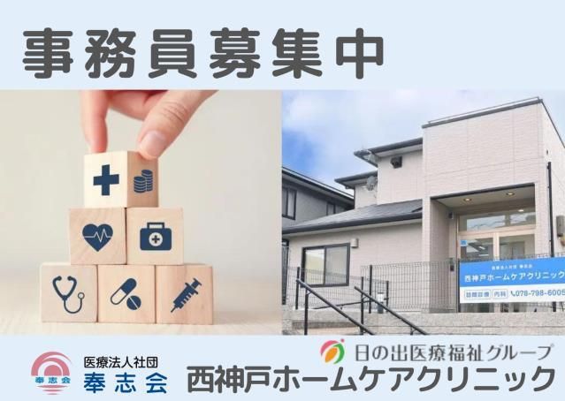 ジョイスリー株式会社の求人・転職情報