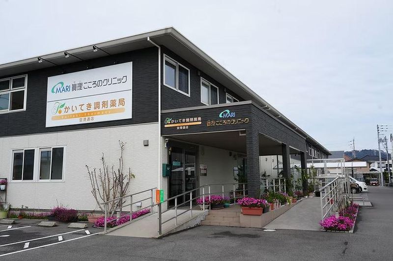 医療法人眞理神経クリニックのアルバイト・バイト求人情報-01