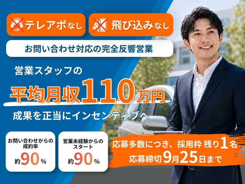 Ｌｉｎｋｓ株式会社の求人・転職情報