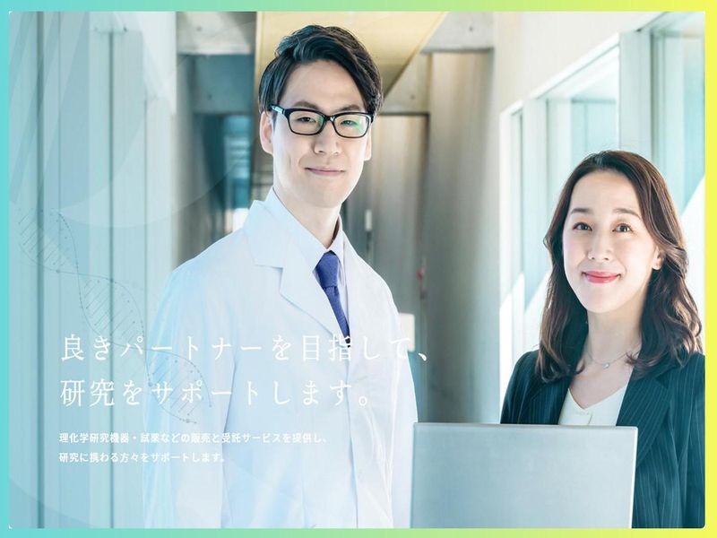 キコーテック株式会社