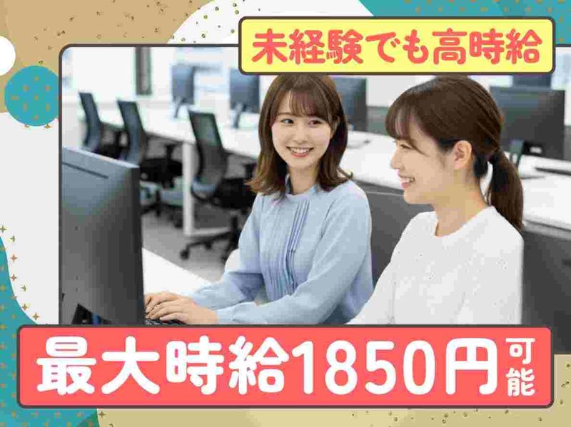 トランスコスモス株式会社の求人・転職情報