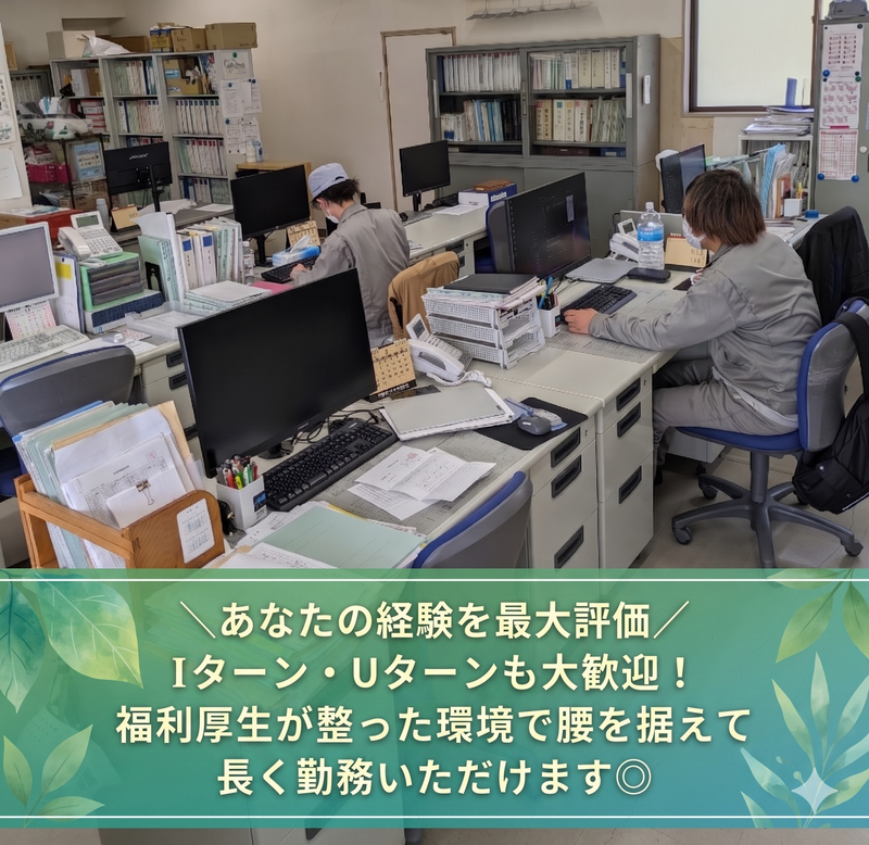 株式会社小島製作所の求人・転職情報