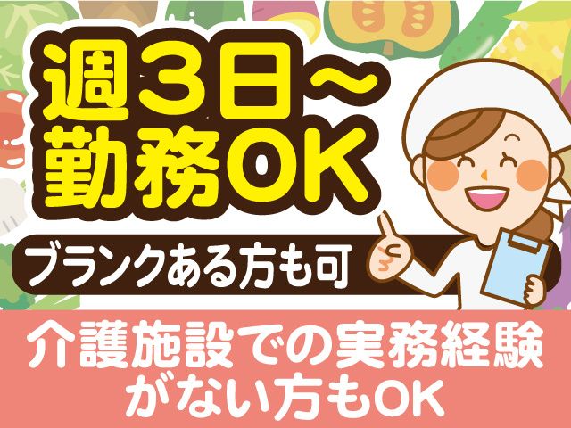 株式会社Miarcのアルバイト・バイト求人情報-05