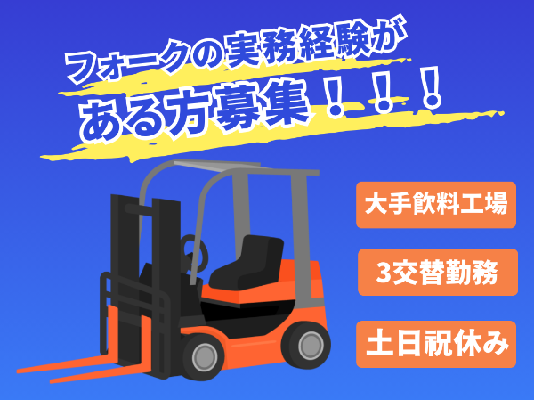 株式会社コスモス　千葉支店
