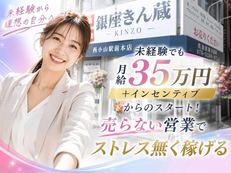 株式会社ARVOのアルバイト・バイト求人情報