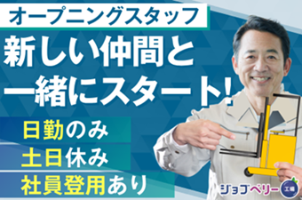 シーデーピージャパン株式会社