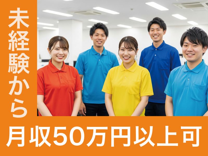 有限会社 相生プランニングの求人・転職情報