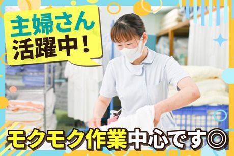 有限会社富士サービスセンターの求人・転職情報