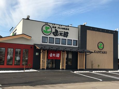 株式会社エイチケイアールの求人・転職情報