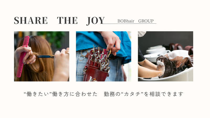 株式会社サンキ-0015の求人・転職情報