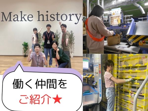 NXキャリアロード株式会社のアルバイト・バイト求人情報-02