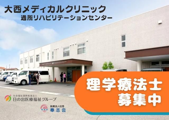 ジョイスリー株式会社の求人・転職情報