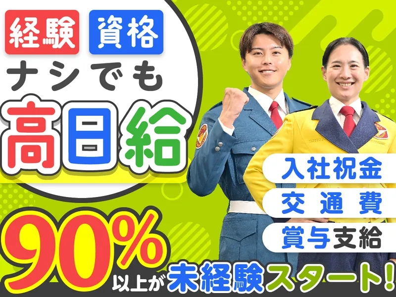 テイケイ株式会社-0013の求人・転職情報