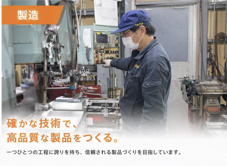 株式会社いまばやし-0003の求人・転職情報