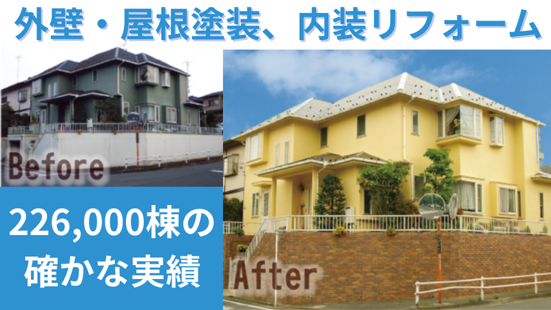 株式会社ペンタくん　湘南店のアルバイト・バイト求人情報-02