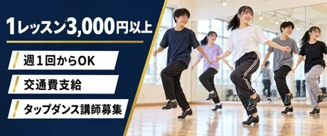 2nd Community株式会社　立川スタジオのアルバイト・バイト求人情報