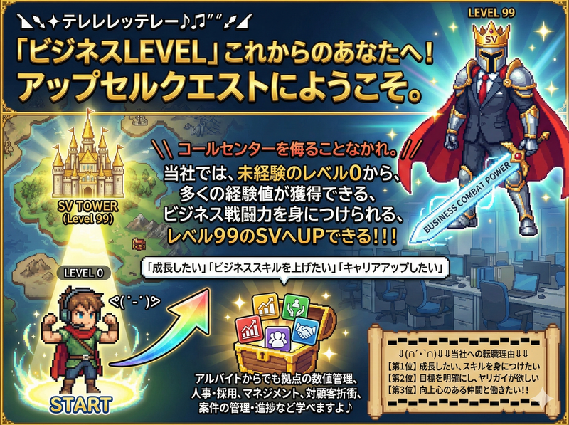 アップセルテクノロジィーズ株式会社 和歌山ラボのアルバイト・バイト求人情報-15