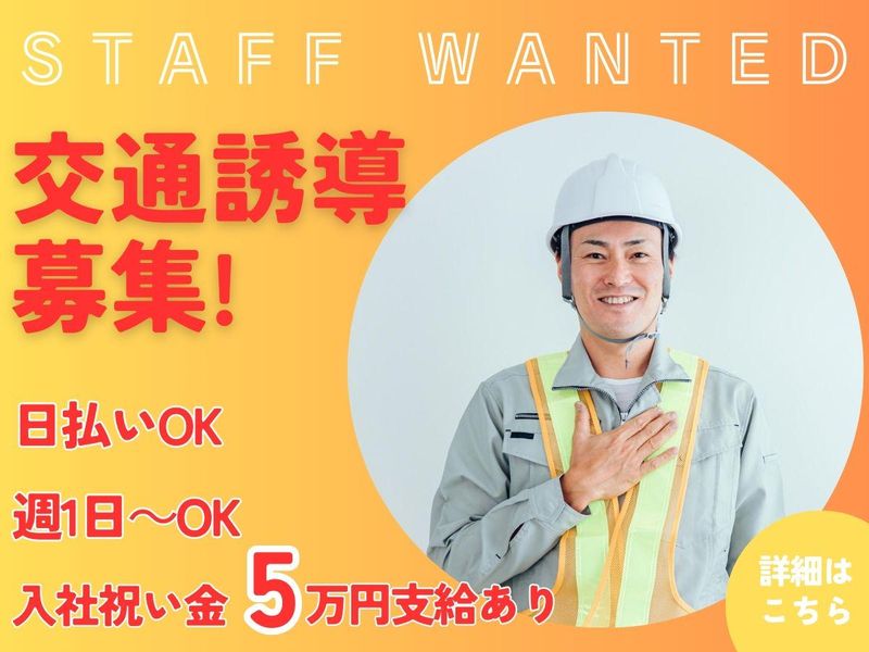 プラテクト株式会社