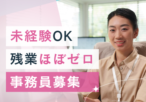 山崎梱包運輸株式会社の求人・転職情報