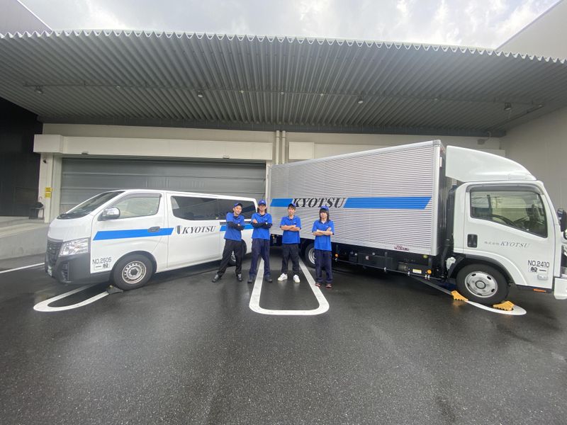 株式会社KYOTSUの求人・転職情報