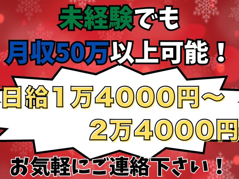 株式会社リミット・ゼロ