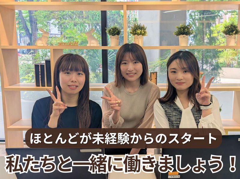 アルティウスリンク株式会社のアルバイト・バイト求人情報-03